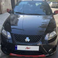 کوییک R