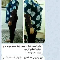 کار با درآمد بالا در منزل خانمها