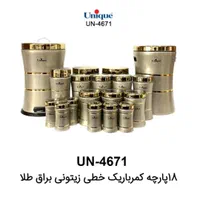 سرویس اورانوس جا حبوباتی جنس اصلی خارجی درب طلا|ظروف نگهدارنده، پلاستیکی، یک‌بارمصرف|یزد, |دیوار