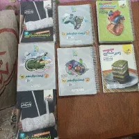 کتاب های زیست و زمین کنکور