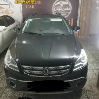 اچ سی کراس ۹۷