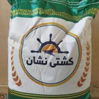 برنج دانه بلند هندی شمشیر نشان با عطر خوب