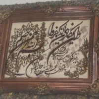 تابلو|تابلو فرش|تهران, اتحاد|دیوار