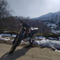 تریل نامی درحد