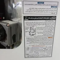 ابگرمکن ایران شرق|آبگرمکن، پکیج، شوفاژ|شیراز, احمدی جنوبی|دیوار