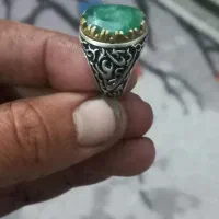 زمرد|جواهرات|زابل, |دیوار