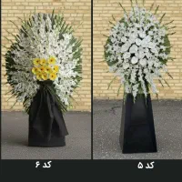 تاج گل و باکس گل ترحیم و تبریک|خدمات پذیرایی، مراسم|شیراز, دارالرحمه|دیوار