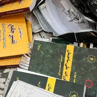 کتاب نظام مهندسی آزمون