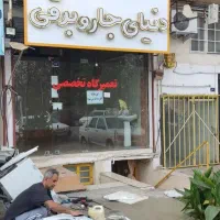 اجاره مغازه 20متری ،با امتیاز برق و آب و گاز