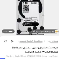 مانیتور ایسوس گیمینگ|قطعات و لوازم جانبی رایانه|ارومیه, |دیوار