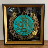 تابلو قاب آیه لکرسی ۴قل ان یکاد ائمه معرق کادویی|تابلو، نقاشی، عکس|مشهد, شهرک رازی (شهرک غرب)|دیوار