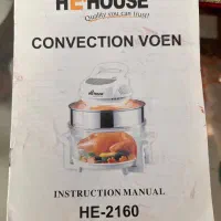 هواپز برقی|اجاق گاز و لوازم برقی پختوپز|تنکابن, |دیوار