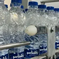 آب معدنی 0/5 و 1/5 یاشناسو