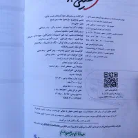 کتاب کنکور|کتاب و مجله آموزشی|شاهین‌شهر, حافظ جنوبی|دیوار