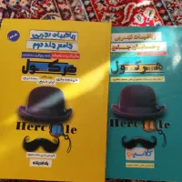 فروش کتاب کنکور