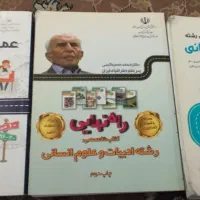 کتاب کنکور