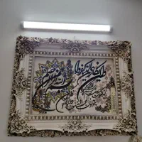 فروش تابلوفرش ماشینی