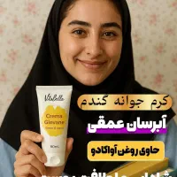 محصولات لاکچری کوین ویتابلا