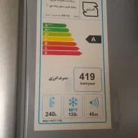یخچال فریزر آیسان|یخچال و فریزر|اردبیل, |دیوار