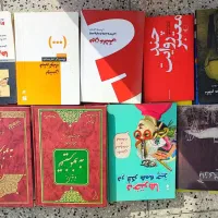 کتاب|کتاب و مجله آموزشی|قیامدشت - خاورشهر, |دیوار