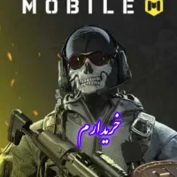 اکانت کالاف گمشده