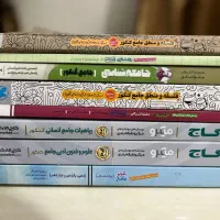 کتاب کنکور انسانی