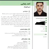 تدریس عمومی و خصوصی فیزیک