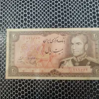 اسکناس