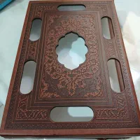 صحیفه سجادیه|کتاب و مجله مذهبی|پرند, فاز ۱|دیوار