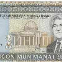 اسکناس‌های قدیمی ترکمنستان