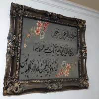 فرش دستبافت و تابلو فرش|فرش|سنندج, |دیوار