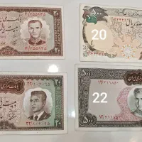 اسکناس قدیمی