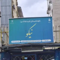 جذب نیروی خدماتی
