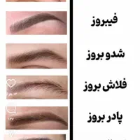 تتو کار حرفه ای و آرایشگری با سابقه