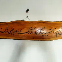 تابلو شعر سهراب سپهری