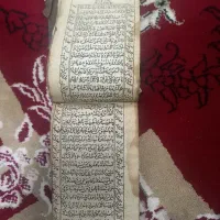 کتاب دعا (مفاتیح) قدیمی
