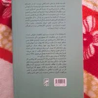کتاب اینترنت با مغز ما چه می کند|کتاب و مجله آموزشی|تهران, هاشمی|دیوار