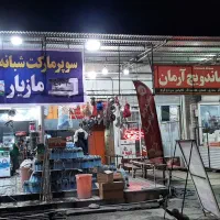 فروش مغازه تجاری۶۲ متر.۳دهنه خیابان انقلاب کوی لور|فروش مغازه و غرفه|اندیمشک, |دیوار