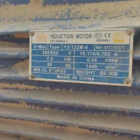 فروش تعدادی از دستگاه های خط آسیاب شور نایلون|ماشینآلات صنعتی|یزد, |دیوار