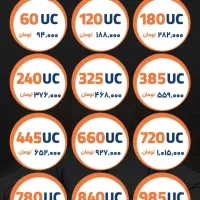 یوسی سلسو شاپ با بهترین قیمت