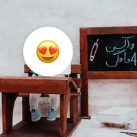 دکور اتلیه