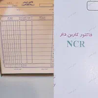 فاکتور و رول پوز کارتخوان و پرینتر|لوازم التحریر|شیراز, بازار|دیوار