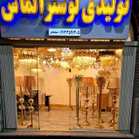 لوستر مدل کینگ سایز ۶۰ سانتی متر