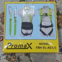 هاردنس پرومکس +کمربند