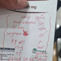 کامپیوتر برای فروش