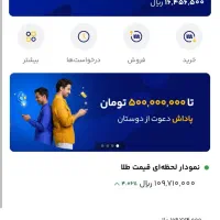 طلای رایگان