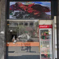 پیک موتوری