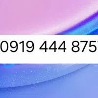 سیم کارت همراه اول کد0919