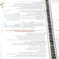 کتاب تست شیمی دهم|کتاب و مجله آموزشی|اهواز, دانشگاه چمران|دیوار