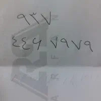 خط ایرانسل رند۰۹۳۷۴۴۶۷۹۷۹